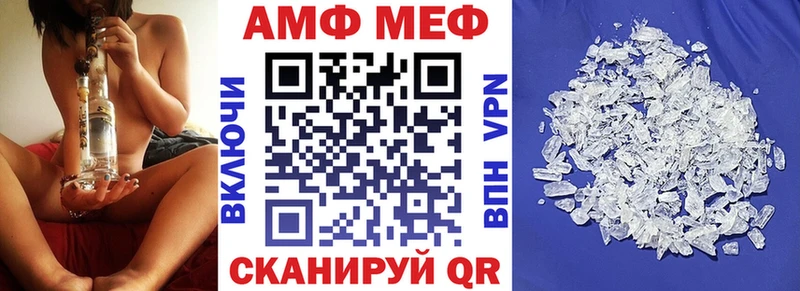 АМФЕТАМИН Premium  Купить где  Суворов 