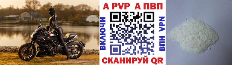 Купить где  Суворов  Alfa_PVP СК КРИС 