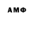 Героин Афган ASURgg