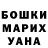 КЕТАМИН VHQ Ghazal Yousofy