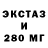 ГАШИШ Ice-O-Lator PANTERAX787 BESTIA