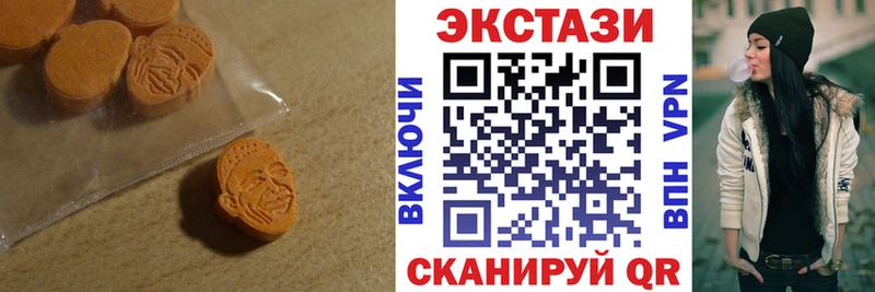 Экстази Дубай  Купить где  Суворов 