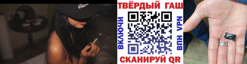 Купить закладки  Суворов  ГАШ хэш 