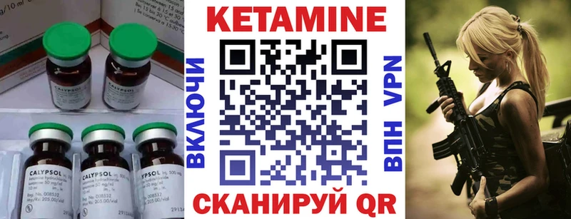 Купить  Суворов  КЕТАМИН VHQ 