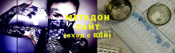 молекула духа Беломорск