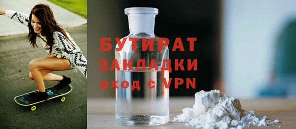 молекула духа Беломорск