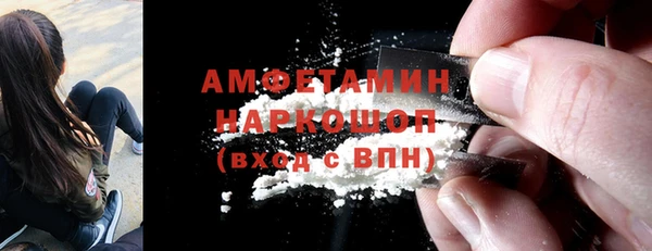 ГАЛЛЮЦИНОГЕННЫЕ ГРИБЫ Белокуриха