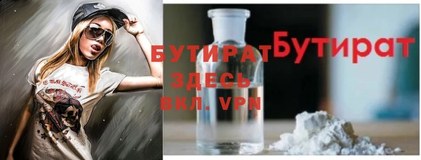 каннабис Белоозёрский