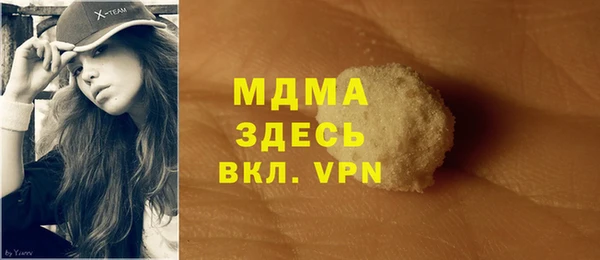 ГАЛЛЮЦИНОГЕННЫЕ ГРИБЫ Белокуриха