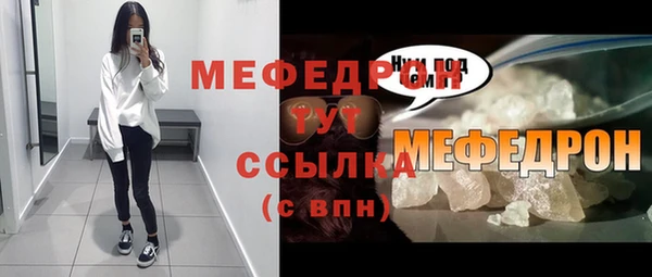 молекула духа Беломорск