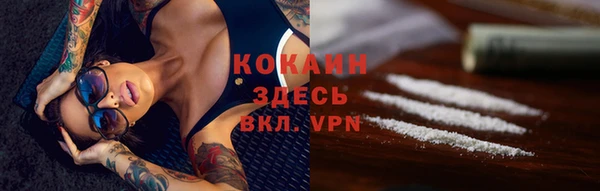 каннабис Белоозёрский