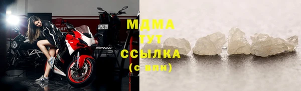 дистиллят марихуана Нестеровская