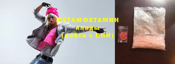 ГАЛЛЮЦИНОГЕННЫЕ ГРИБЫ Белокуриха