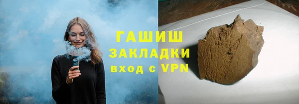 ГАЛЛЮЦИНОГЕННЫЕ ГРИБЫ Белокуриха