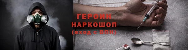 ГАЛЛЮЦИНОГЕННЫЕ ГРИБЫ Белокуриха