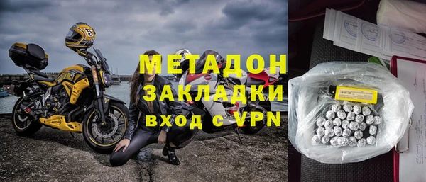 молекула духа Беломорск