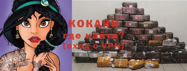 каннабис Белоозёрский
