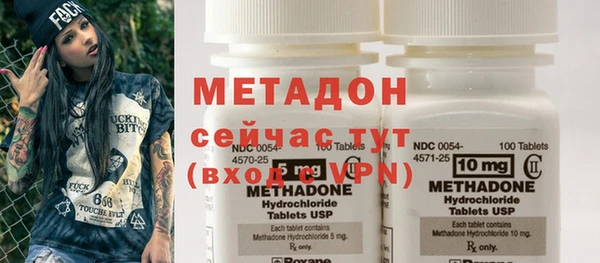 молекула духа Беломорск