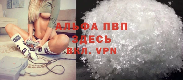 молекула духа Беломорск
