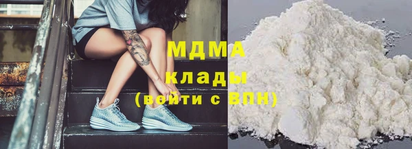 молекула духа Беломорск