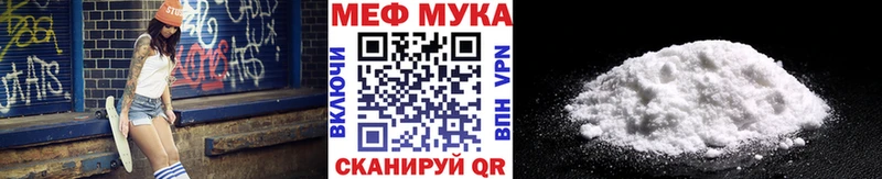 Меф mephedrone  Купить  Суворов 
