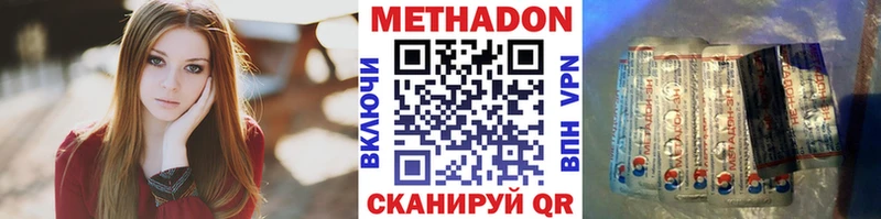 Купить закладки  Суворов  Метадон мёд 