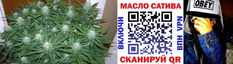ТГК THC oil  Купить  Суворов 